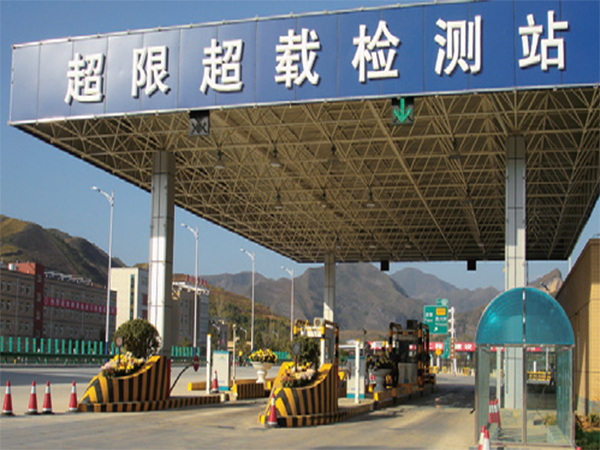 超限檢測(cè)